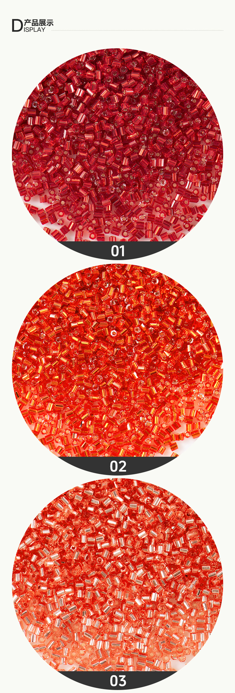 FGB千色玻璃米珠2x3mm灌银角珠管珠DIY手工饰品配件串珠流苏散珠详情3