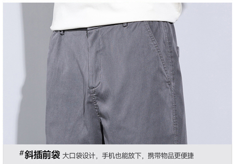 啄木鸟冰丝休闲裤子男士夏季薄款潮牌宽松天丝柔软牛仔五分长裤详情36