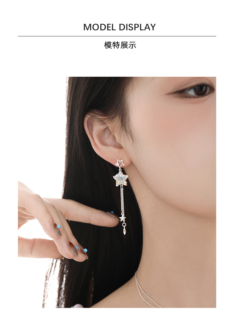 Star Sea Shigang Star Tassel Earrings for women, sweet and cool vacation style, unique and original design, light luxury and high-end earrings pic 8