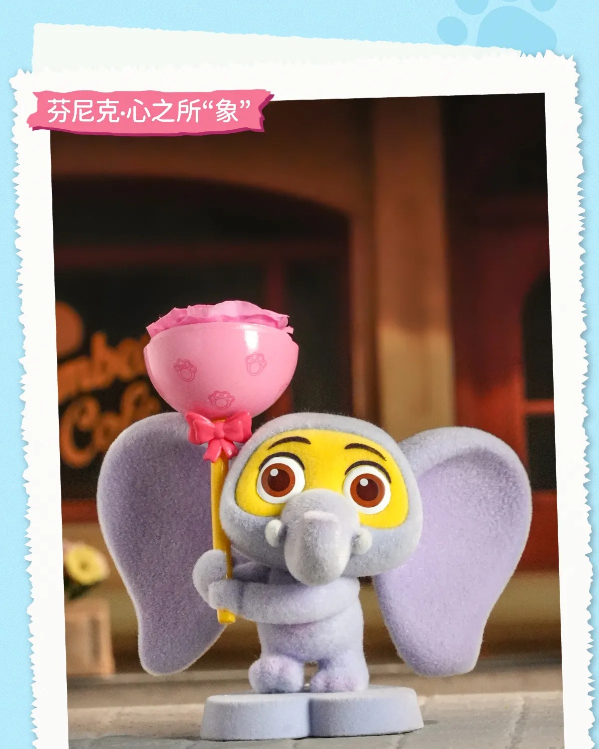 正版迪士尼花花动物城系列盲盒潮玩手办可爱公仔桌面摆件礼品批发详情17