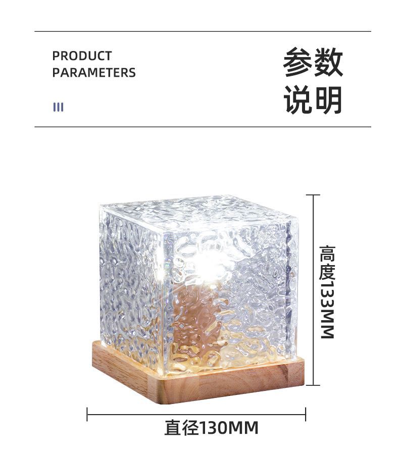 淳言爆款网红水波纹小夜灯创意床头遥控氛围灯浪漫礼物星空投影灯详情16