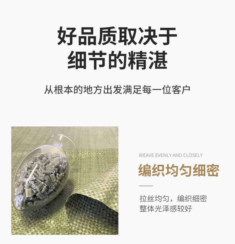 pp塑料编织蛇皮袋快递搬家袋打包麻袋防汛沙袋加厚编织袋定制包邮详情4