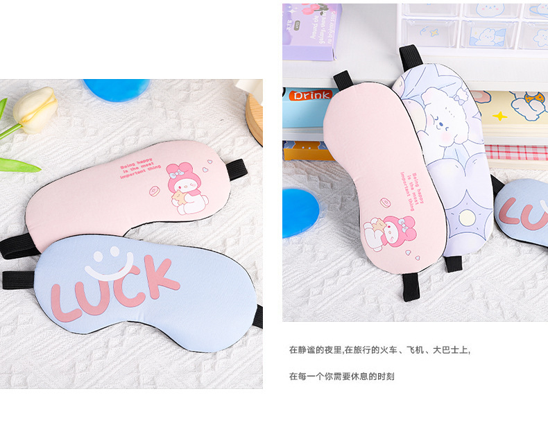 眼罩睡眠眼罩遮光冰敷眼罩独立装可爱卡通学生冰袋眼疲劳护眼罩详情6