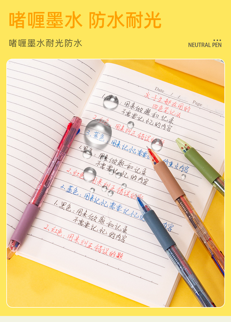 The Weiya Hui 23812 three-color gel pen, a three-color all-in-one water pen, and ST multi-color practice pen ensure smooth writing pic 6