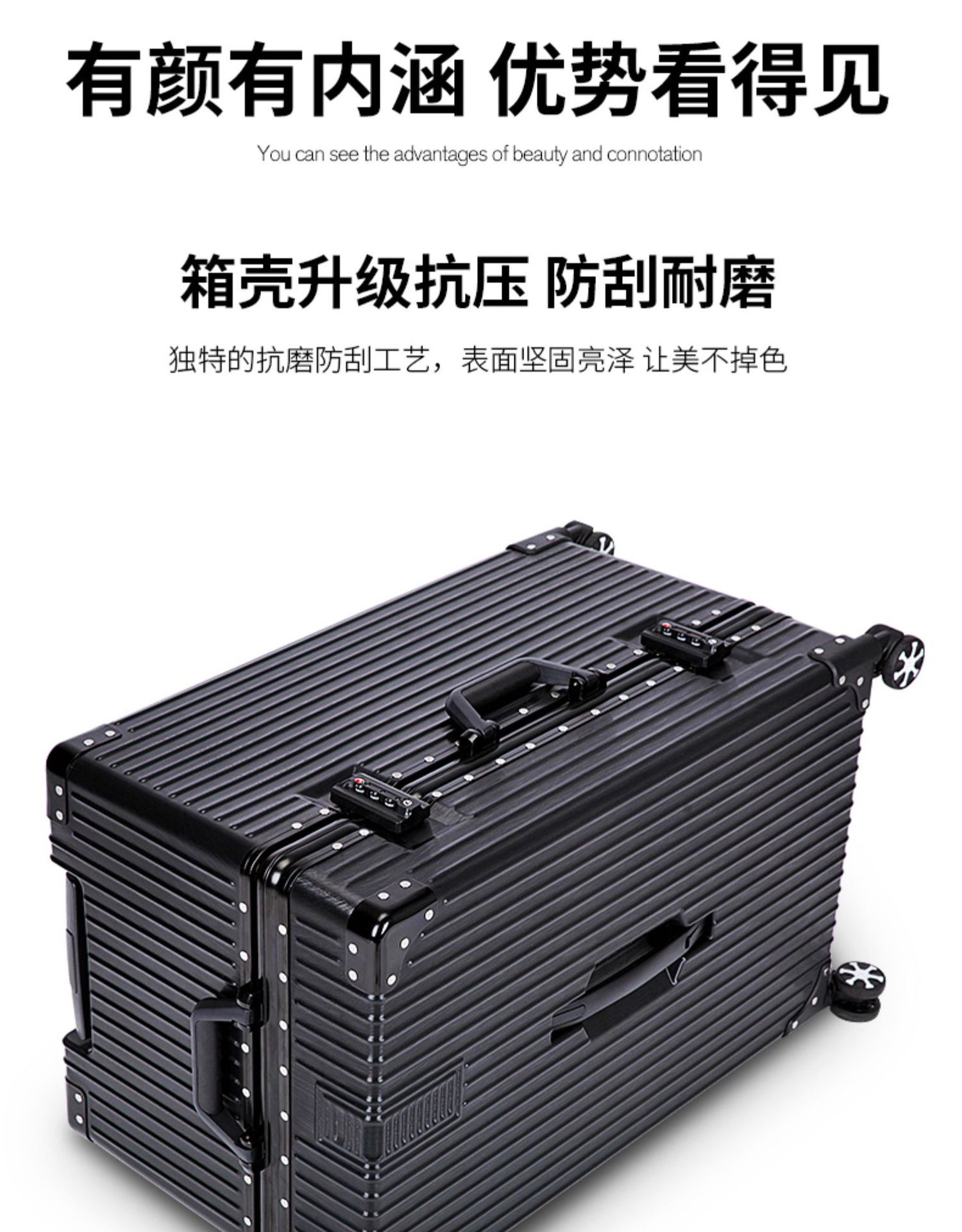 加厚大容量行李箱100寸铝框大号旅行箱女学生密码拉杆箱厂家直销详情6