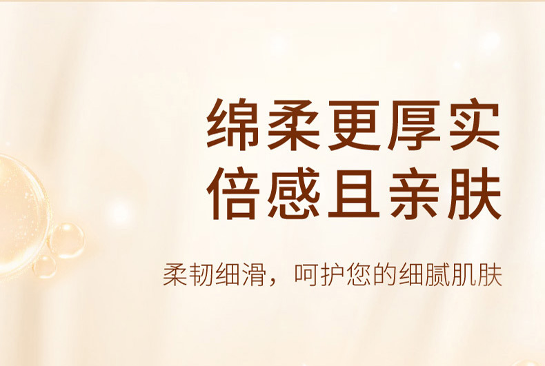 洁柔抽纸家用大包整箱Face可湿水24包130抽纸巾卫生纸批发代发详情6