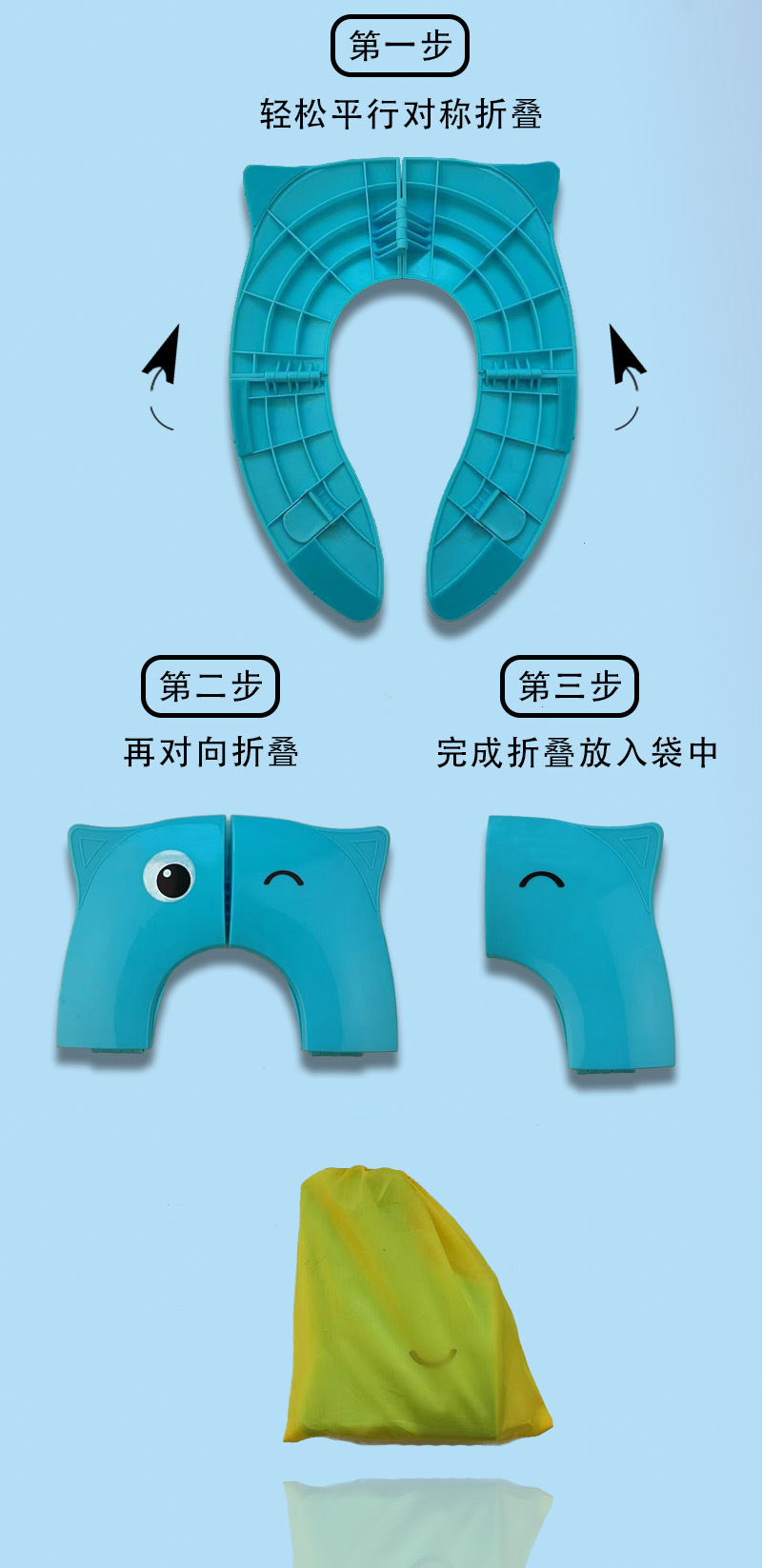 儿童坐便圈跨境新品猫头鹰款旅行可折叠便携式儿童马桶垫多功能详情11