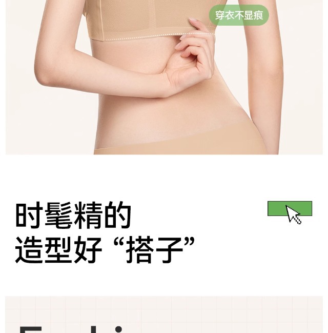 无痕特调粉底液内衣聚拢吊带无钢圈防下垂不透美背肉色隐形文胸罩详情31
