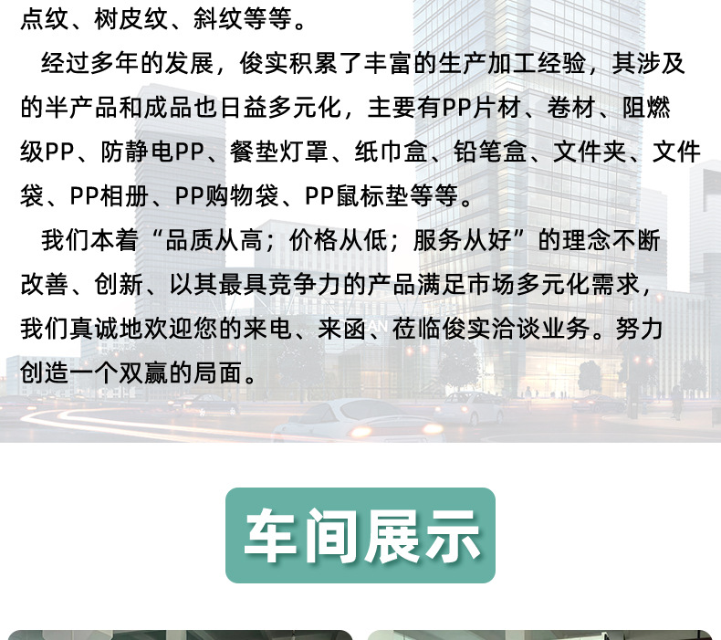 1详情_14.jpg