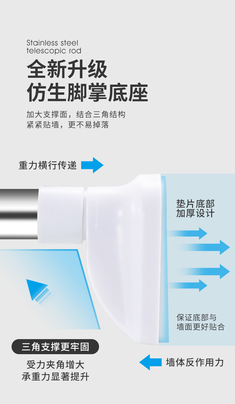 免打孔可伸缩晾衣杆窗帘杆批发衣柜支撑架卫生间挂衣不锈钢浴帘杆详情10
