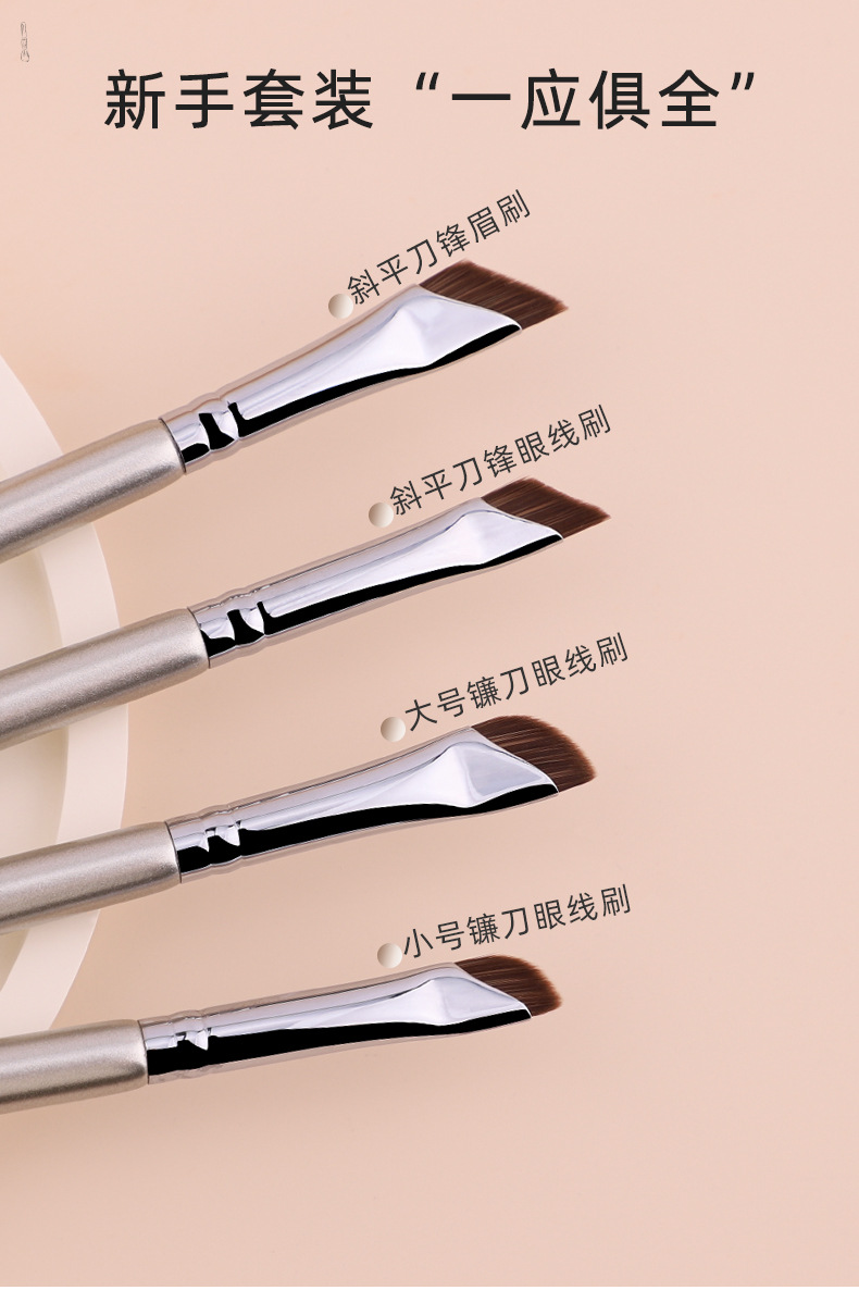 瑰金木柄刀锋眼线刷纤维毛细节镰刀眼线斜角卧蚕眼睑下至化妆刷详情6