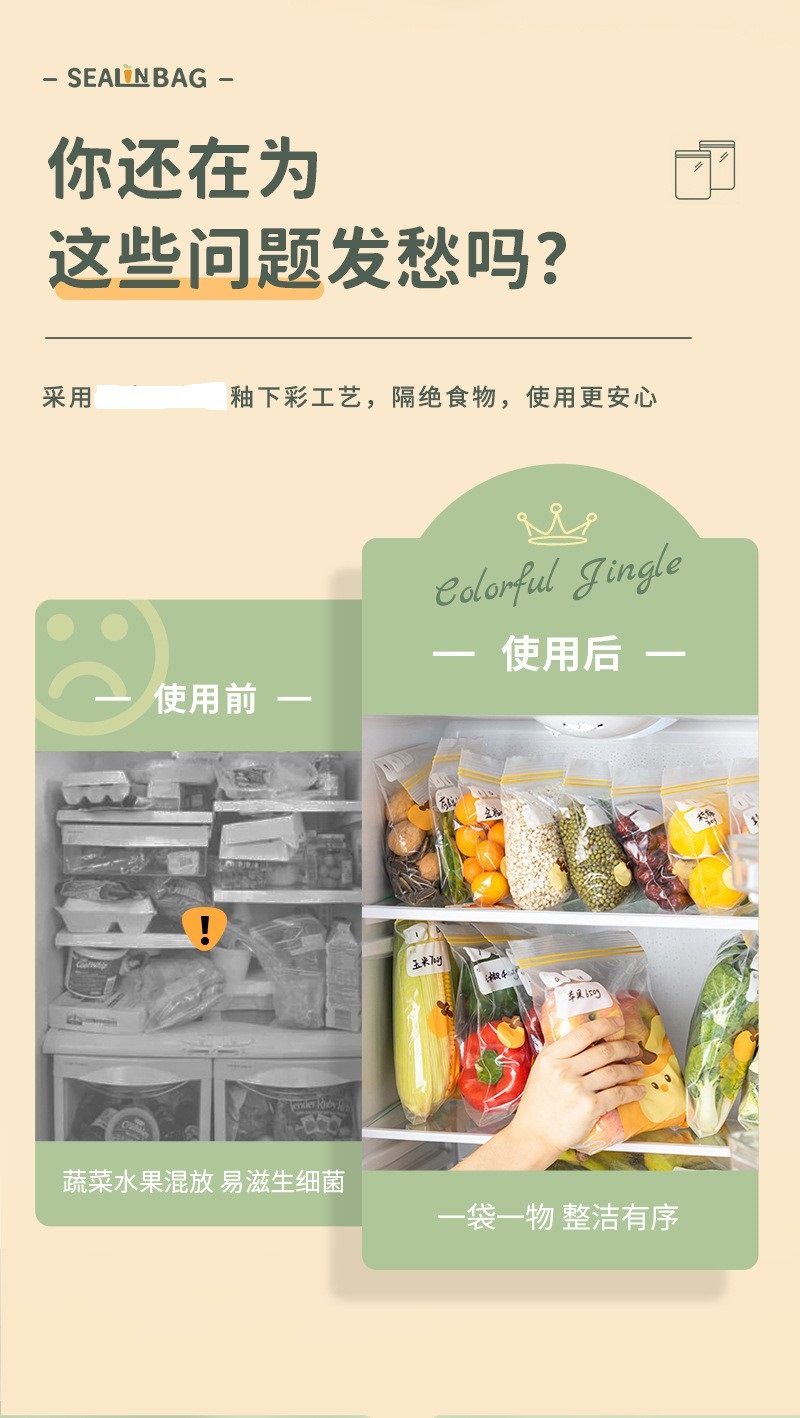 食品保鲜袋加厚盒装抽取式双封条冰箱食品密封袋自封袋双筋密实袋详情5