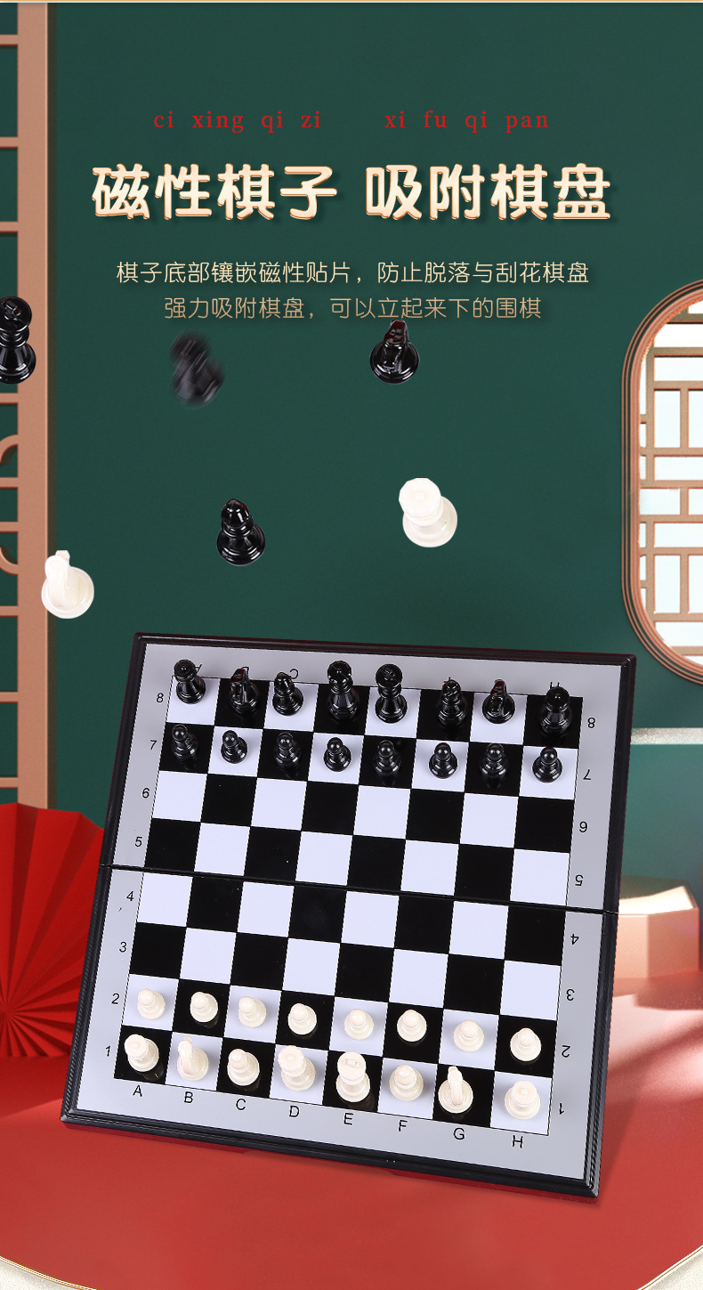 批发磁性围棋五子棋折叠便携棋盘学生桌面游戏棋亲子互动益智玩具详情26