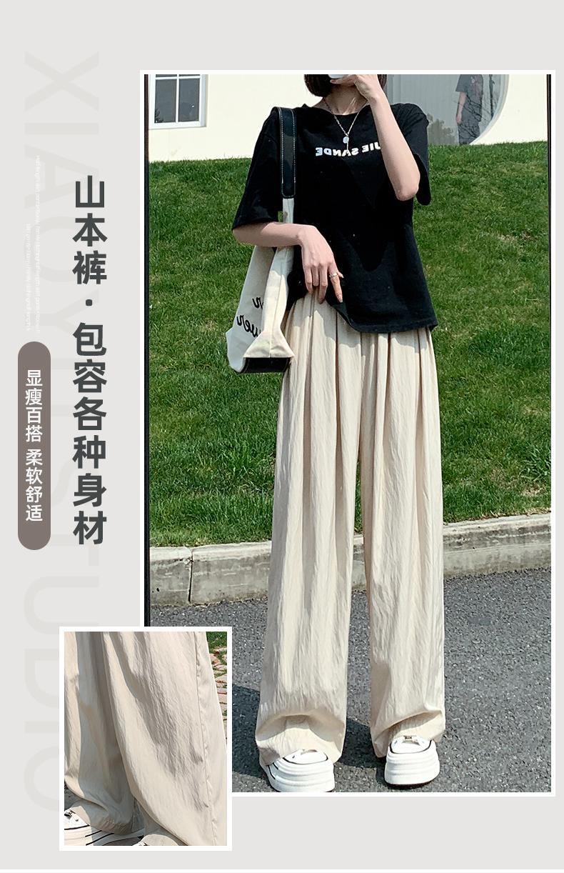 山本裤女春夏褶皱阔腿裤日系慵懒风垂坠感肌理纹宽松拖地休闲裤子详情2