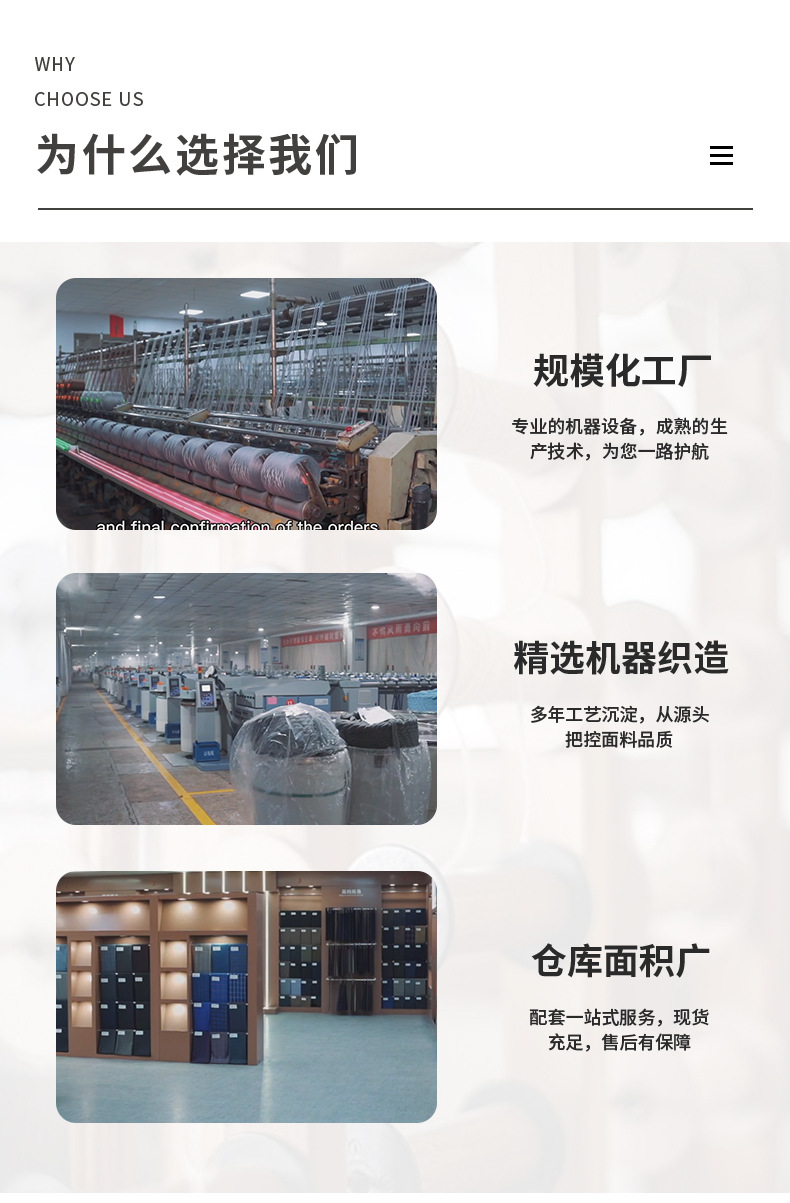 厂家现货春夏精纺羊毛面料素色抗皱西服商务正装毛料批发详情13