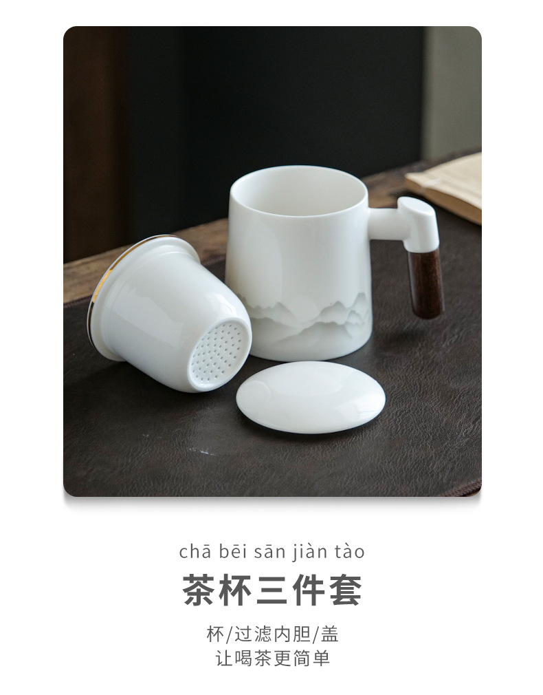 马克杯带盖茶水分离泡茶杯伴手礼品企业文创陶瓷办公水杯商务礼品详情13