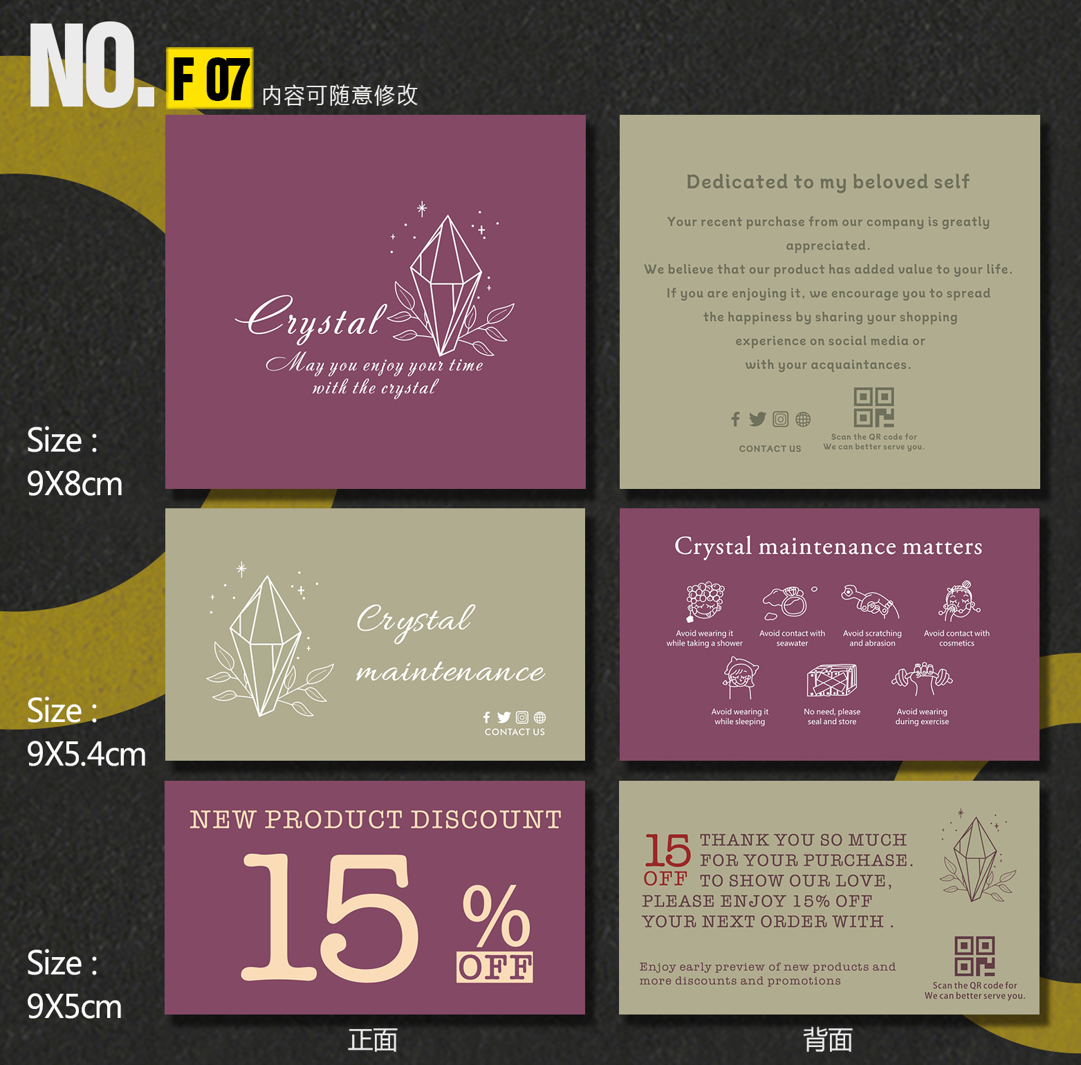 深圳 英文模板  套 F7.jpg