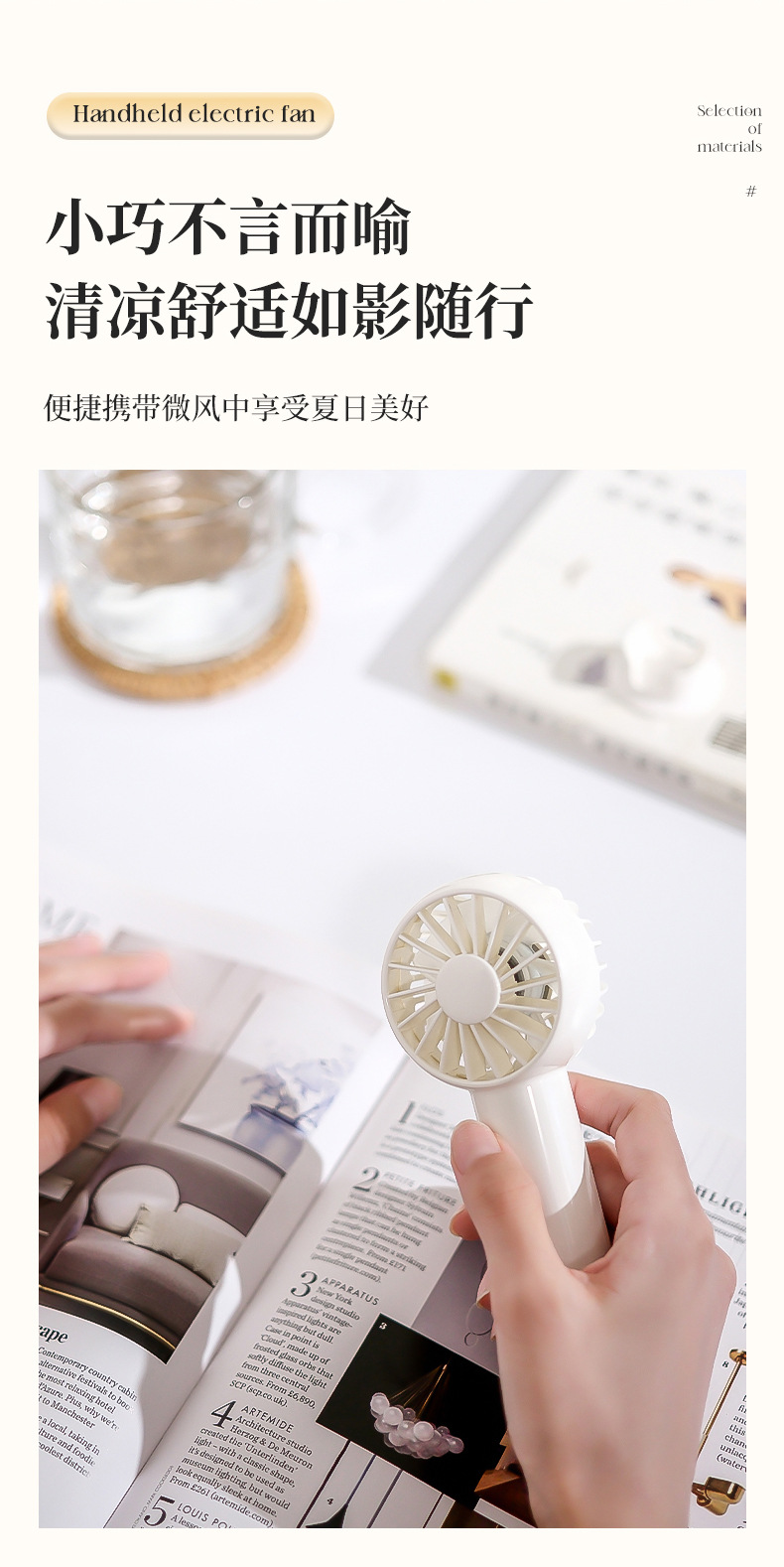 2025新款便携小风扇充电款长续航迷你风扇宿舍户外手持风扇小礼品详情8