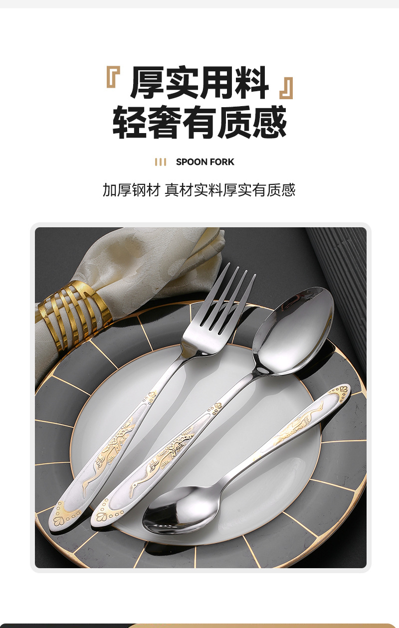 Stainless steel high appearance level spoons, salad forks, tableware sets, dessert coffee spoons, beef rib forks wholesale pic 7