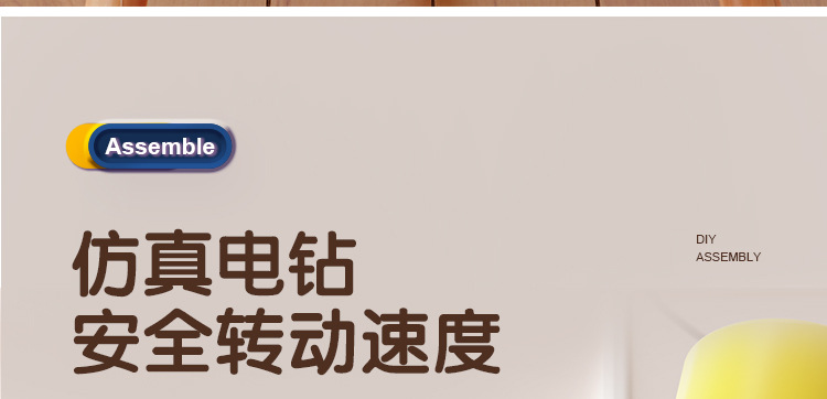 儿童益智仿真维修工具箱过家家拼装玩具电钻拧螺丝刀螺母套装跨境详情8