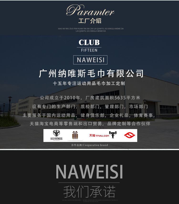 瑜伽铺巾 (41)