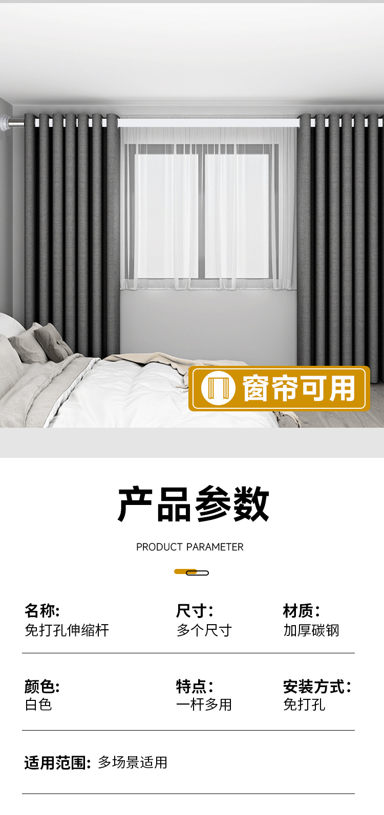 详情页_11.jpg