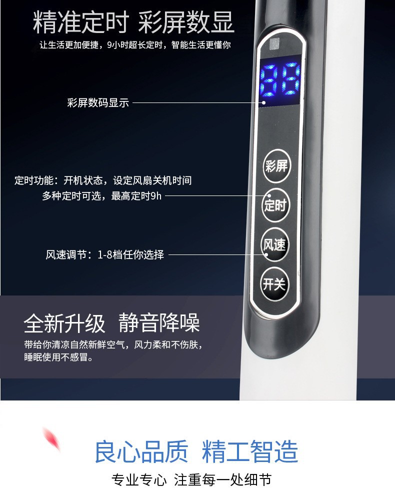 威力 16寸电风扇 家用落地式台式遥控风扇超静音定时礼品一件起批详情4