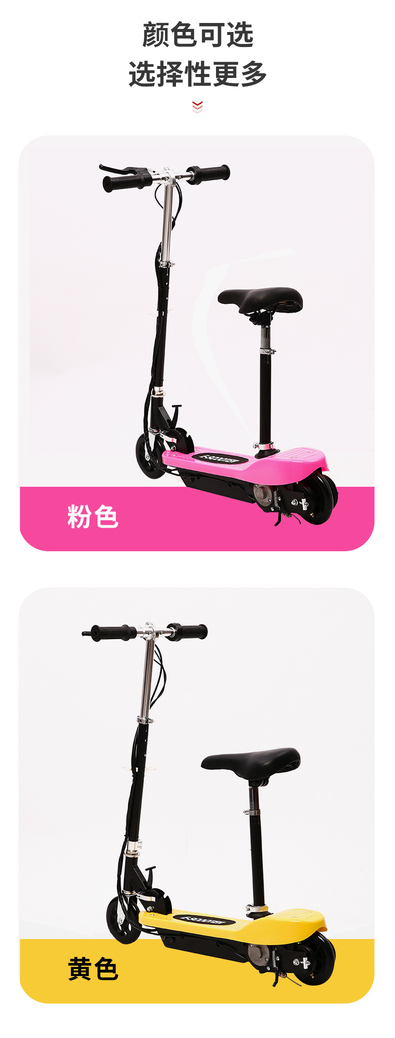 小冲浪两轮儿童玩具车 迷你快捷PU轮折叠小型便携女士电动滑板车详情15