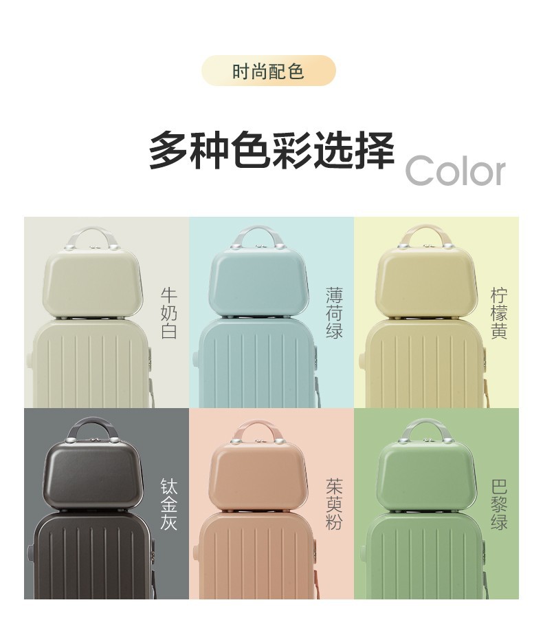 小清新行李箱女日系旅行箱拉杆箱男耐用学生万向轮密码皮箱子批发详情26