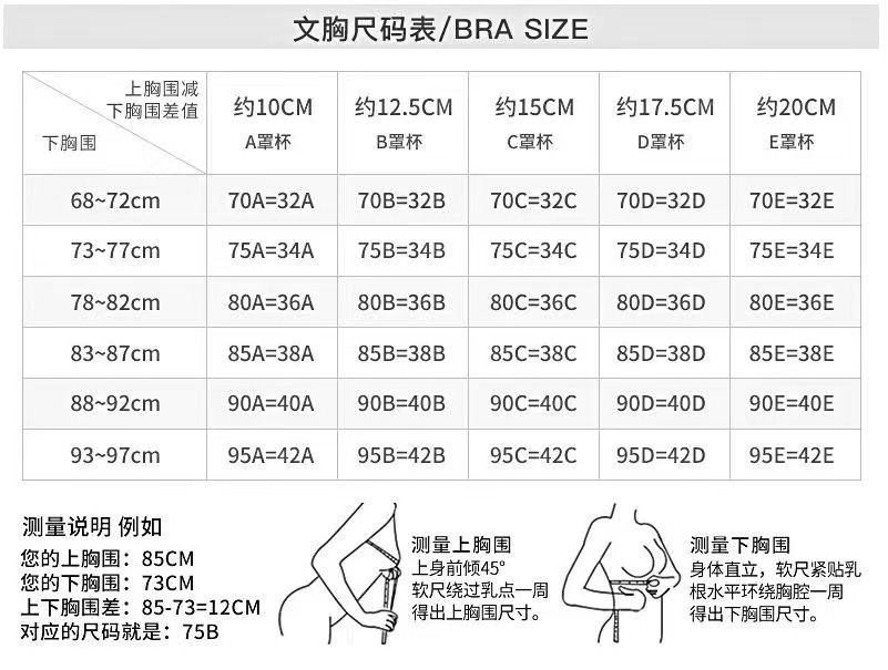 羊绒蚕丝保暖背心内衣女加厚加绒秋衣秋裤百搭打底保暖内衣套装女详情27