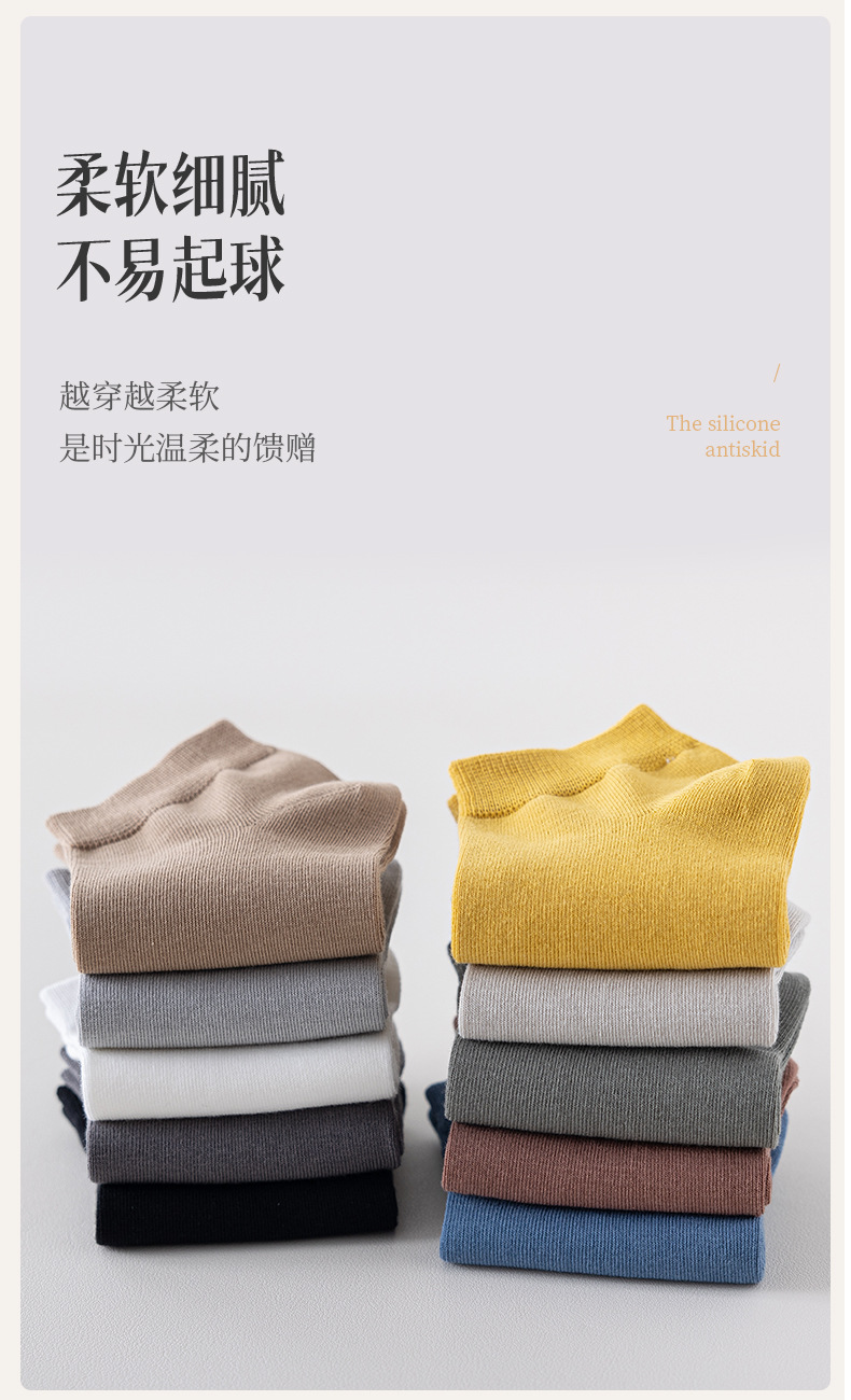 袜子男士船袜春夏季薄款吸汗透气不掉跟隐形袜ins潮浅口短袜详情6