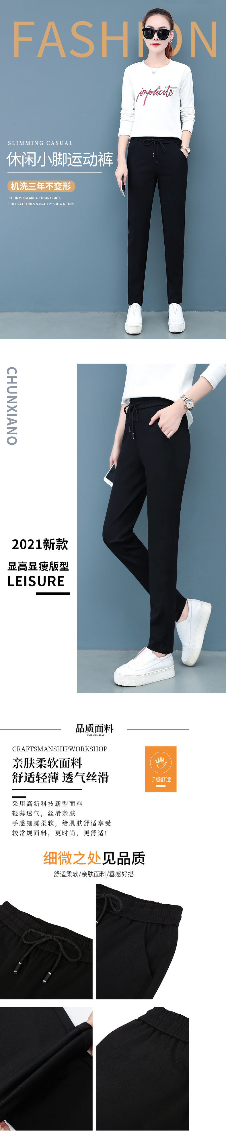 黑色哈伦裤子女秋冬大码200斤高腰显瘦九分萝卜裤女加绒运动裤女详情1