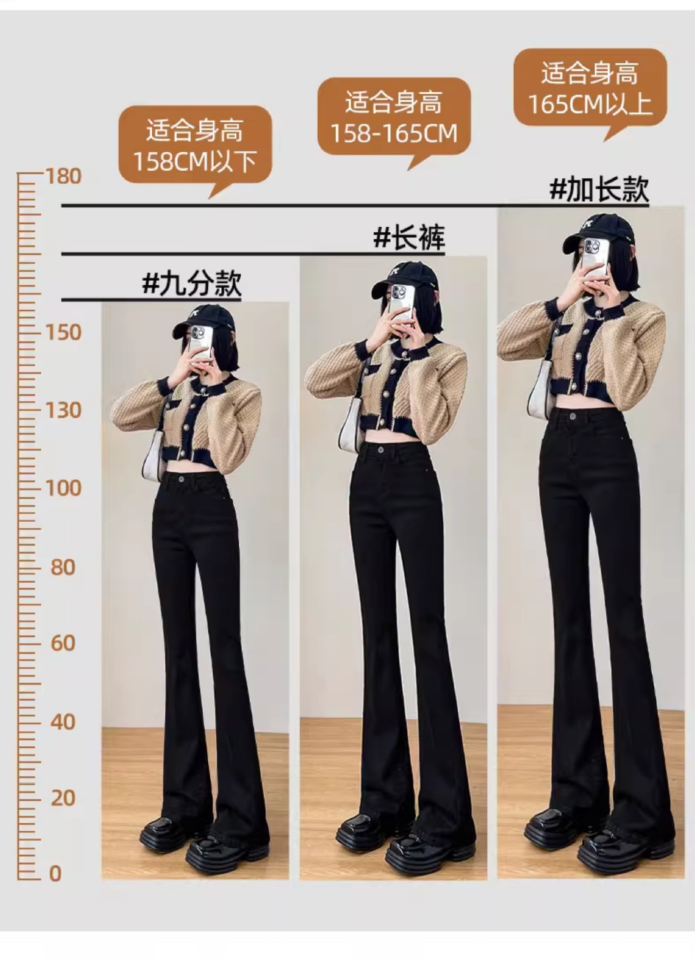 韩国加绒喇叭裤女秋冬2024年新款高腰显瘦加厚黑色冬季微喇牛仔裤详情28