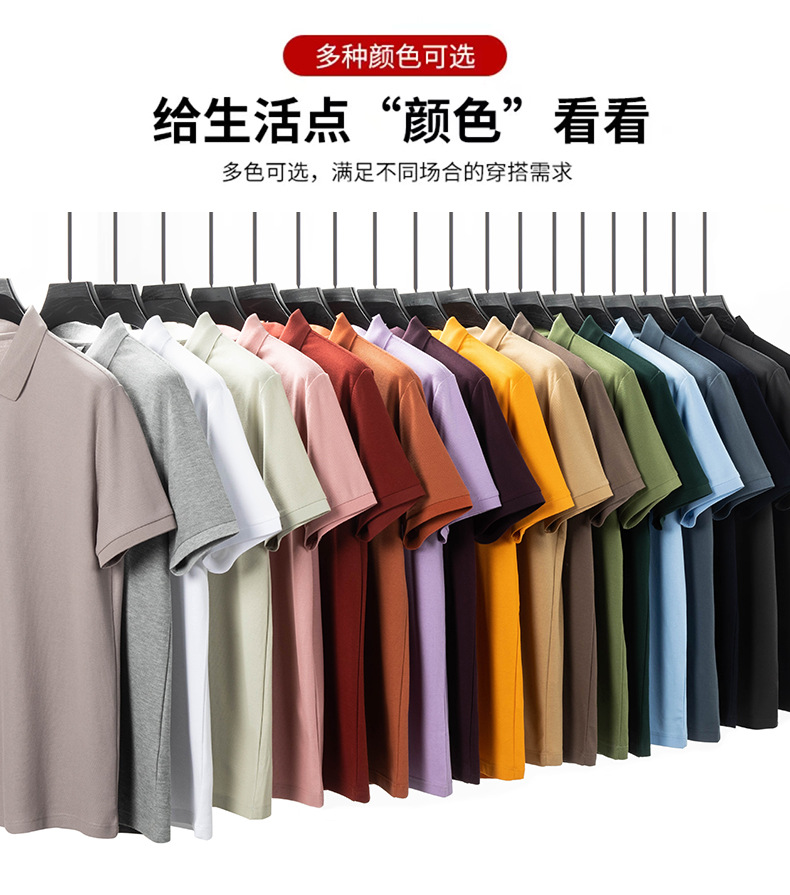 跨境丝光棉短袖男士polo衫2025夏季新款纯色休闲透气翻领t恤男详情11