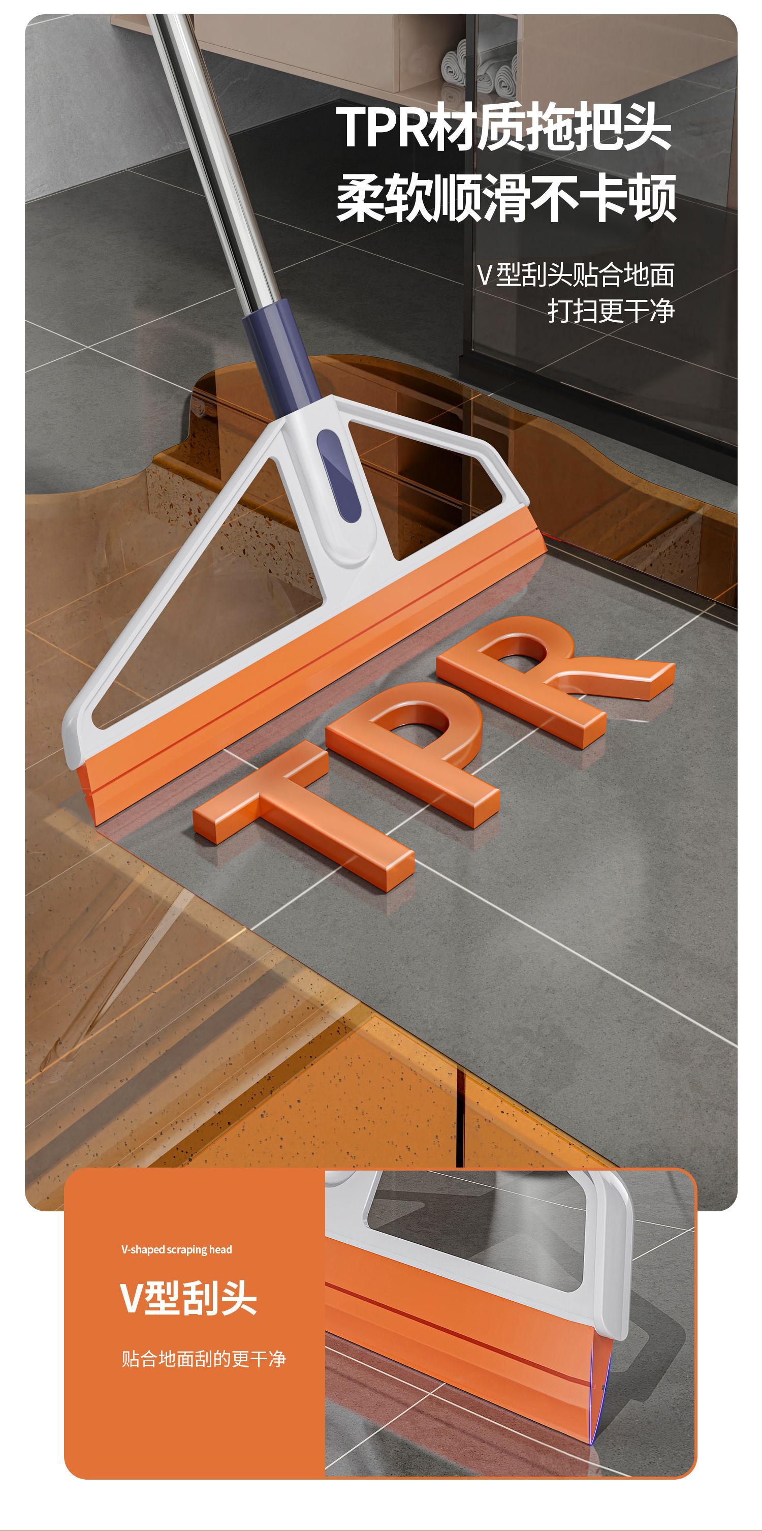 Magic broom Silicone water scraper magic tool mop Bathroom floor scraper household bathroom floor scraper dry and wet dual-purpose broom pic 6