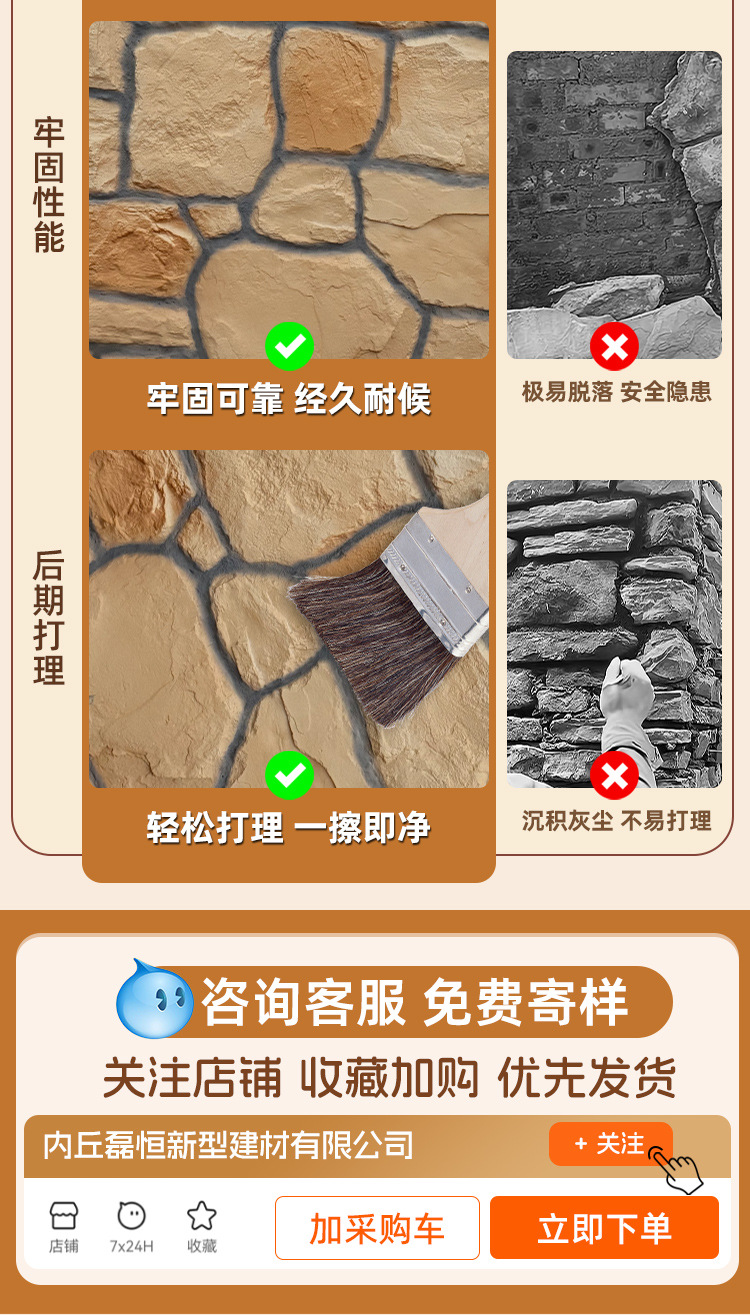 PU仿石材文化石外墙砖户外庭院围墙背景墙石皮轻质pu新材料装饰板详情2