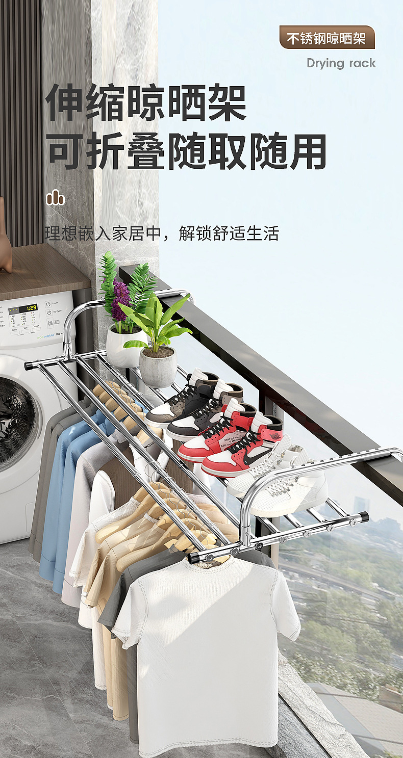 伸缩衣架阳台晾衣晾晒神器落地家用晾衣架室内卧室详情1