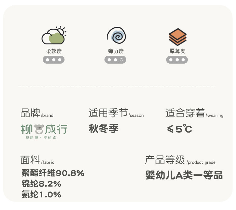 秋冬婴儿长筒袜加绒加厚纯色麻花纹宝宝过膝袜保暖高筒儿童袜子详情7