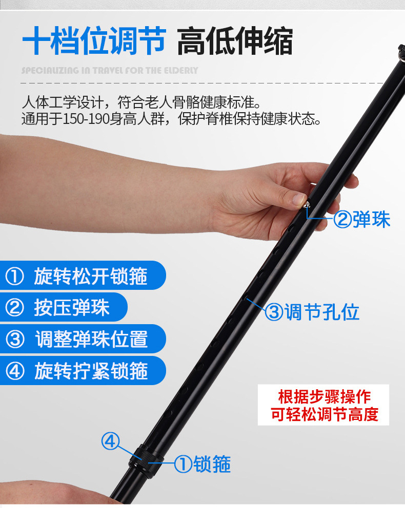 铝合金手杖厂家 高低可调节老人助行拐杖防滑四脚拐杖 老人登山杖详情6