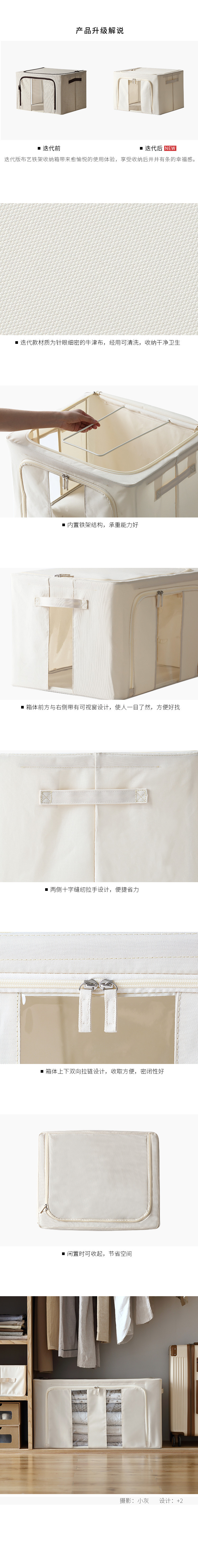 布艺收纳箱特大可折叠衣物被子整理储物箱衣柜防潮防尘收纳盒批发详情3