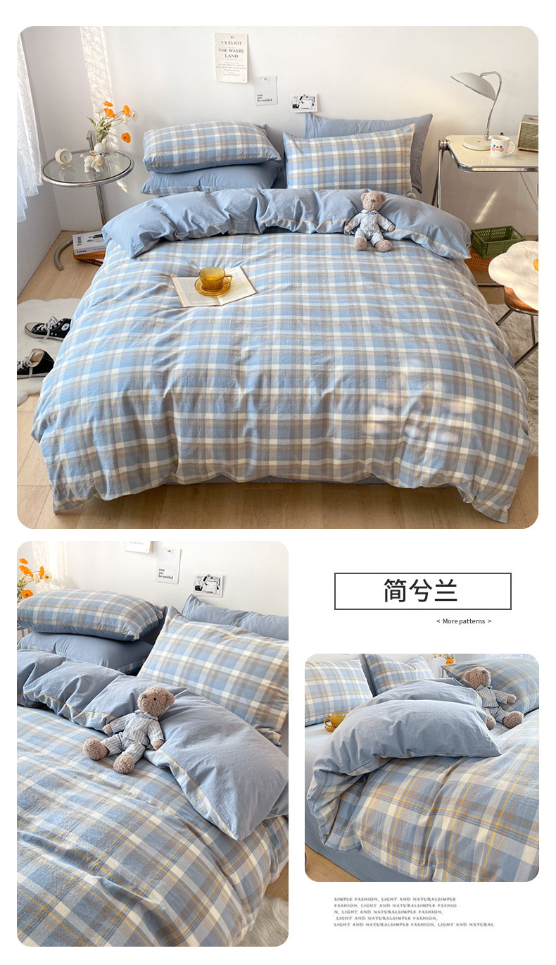 A类水洗棉纯棉被套单件色织被罩全棉单买床单家用单被套学生宿舍A详情14