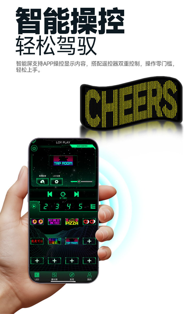 LED柔性屏软屏全彩LED显示屏蓝牙APP车载门头广告屏智能车贴跨境详情3