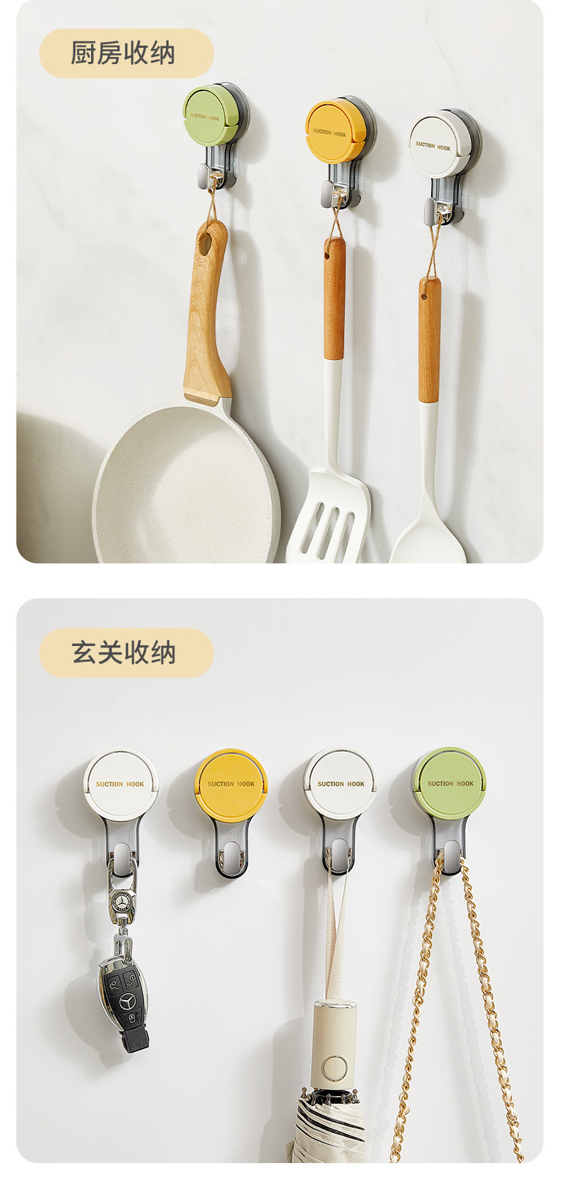 High suction power movable suction cup hook suction cup hook pic 9