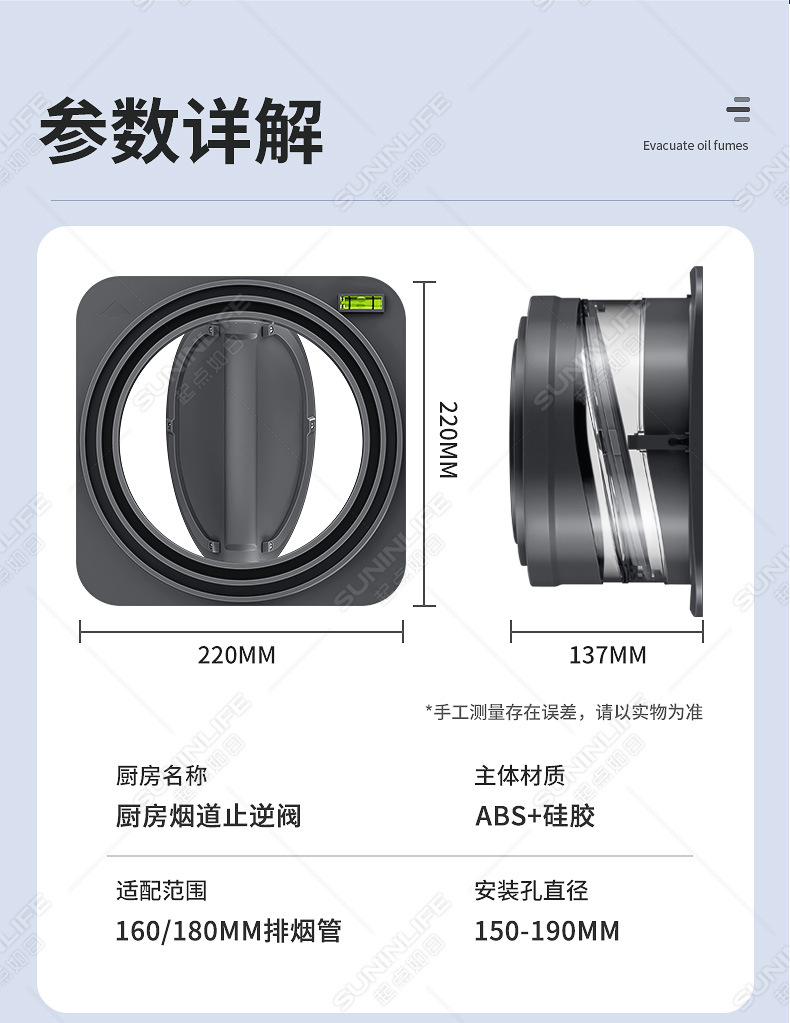 厂家厨房油烟机烟道多口径止逆阀通风配件排烟快不返味厨房止回阀详情11