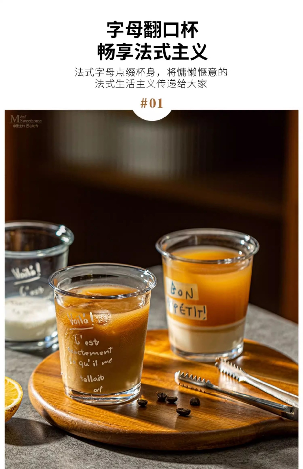 创意高颜值透明玻璃杯家用喝水杯子ins风牛奶杯网红办公室咖啡杯详情5