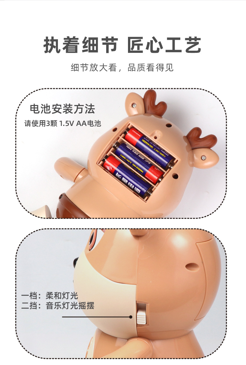 摇摆小爱-1_10.jpg