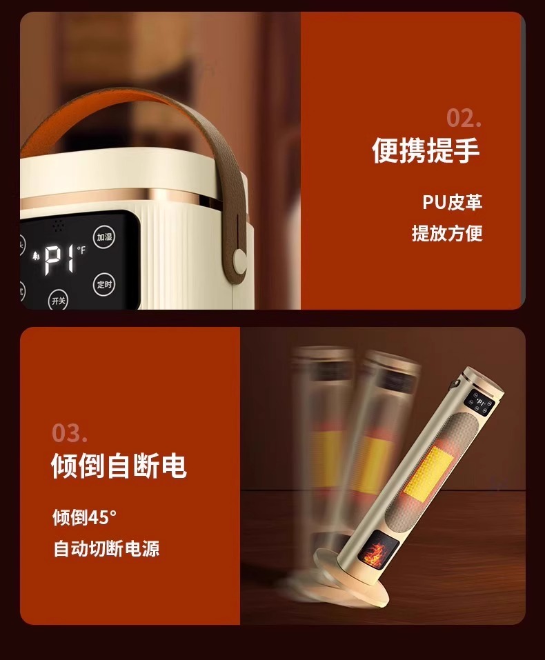 暖风机家用取暖器2024新款冬季节能石墨烯电暖器小型烤火炉详情32