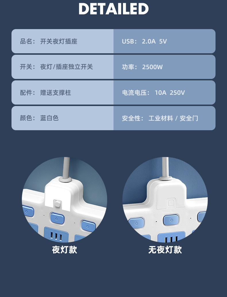 Wireless plug socket conversion power strip, one-turn multi-hole household power socket with switch, multi-hole socket board pic 9