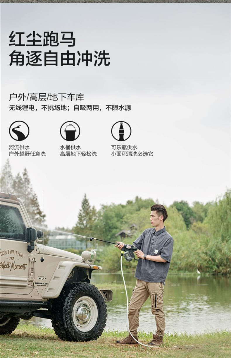 WU633 car wash machine, high-pressure lithium battery cleaning machine, brushless wireless water, WU623 electric car wash water pic 14