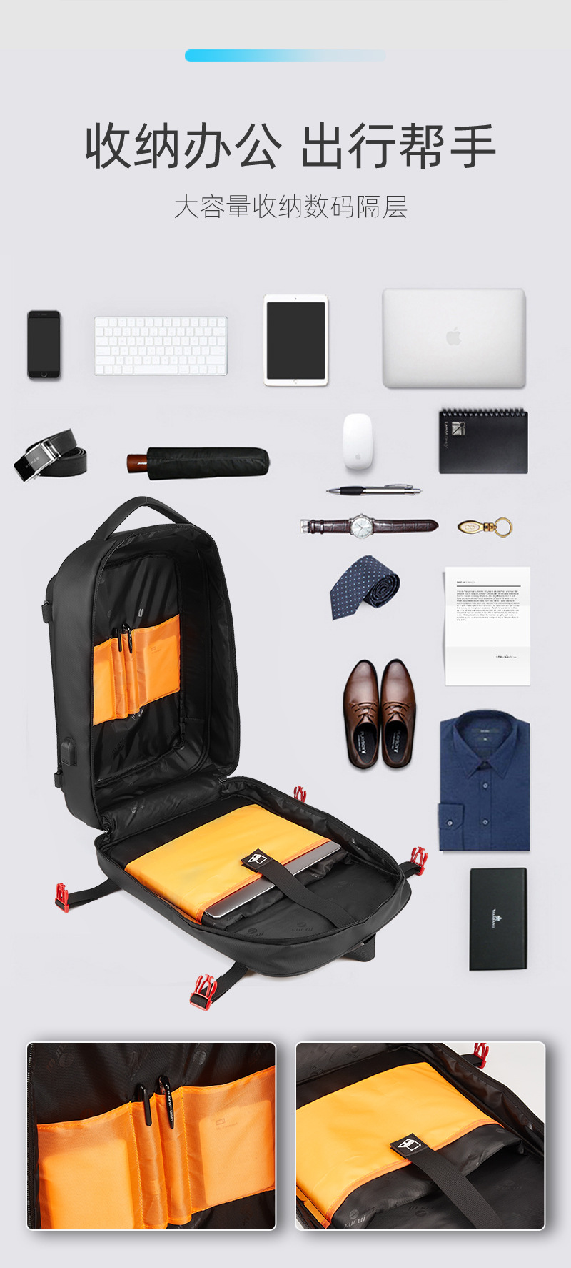 新品高档定型男士商务电脑背包带USB充电防水防盗大容量双肩包详情13